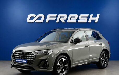 Audi Q3, 2026 год, 4 098 444 рублей, 5 фотография