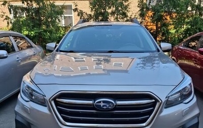 Subaru Outback IV рестайлинг, 2018 год, 2 600 000 рублей, 1 фотография