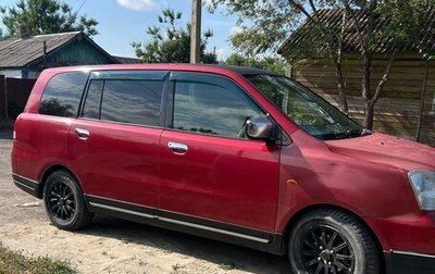 Mitsubishi Dion I рестайлинг, 2000 год, 320 000 рублей, 1 фотография