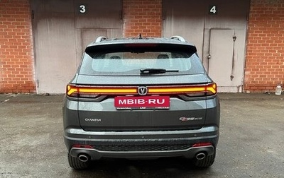 Changan CS35 Plus, 2024 год, 1 830 000 рублей, 1 фотография