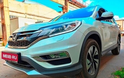 Honda CR-V IV, 2018 год, 3 250 000 рублей, 1 фотография
