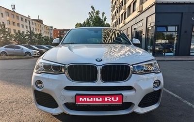 BMW X4, 2017 год, 2 850 000 рублей, 1 фотография