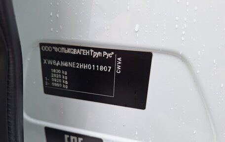 Skoda Octavia, 2016 год, 1 360 000 рублей, 12 фотография