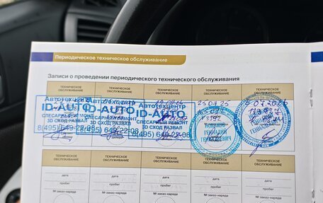 Hyundai Solaris II рестайлинг, 2012 год, 860 000 рублей, 17 фотография
