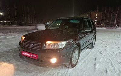 Subaru Forester, 2006 год, 780 000 рублей, 1 фотография