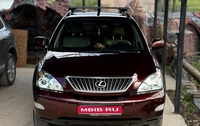 Lexus RX II рестайлинг, 2008 год, 1 500 000 рублей, 1 фотография