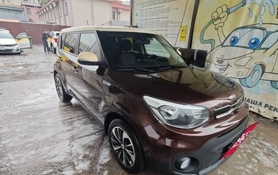 KIA Soul II рестайлинг, 2017 год, 1 550 000 рублей, 1 фотография
