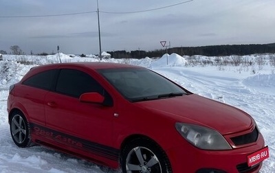 Opel Astra H, 2005 год, 400 000 рублей, 1 фотография