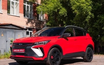 Geely Coolray I, 2023 год, 2 200 000 рублей, 1 фотография