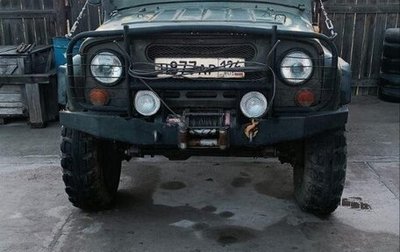 ЛуАЗ 3151, 1995 год, 450 000 рублей, 1 фотография
