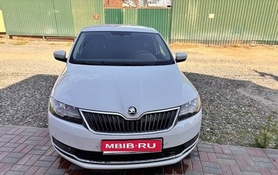 Skoda Rapid I, 2018 год, 1 299 000 рублей, 1 фотография