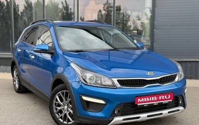 KIA Rio IV, 2018 год, 1 565 000 рублей, 1 фотография