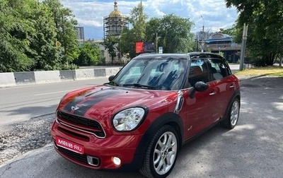 MINI Countryman I (R60), 2013 год, 1 099 000 рублей, 1 фотография