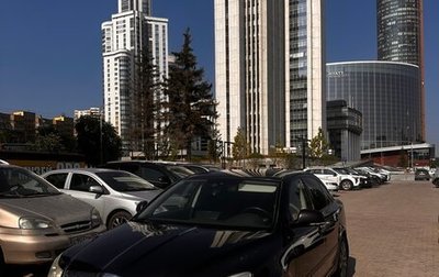 Skoda Octavia, 2012 год, 990 000 рублей, 1 фотография