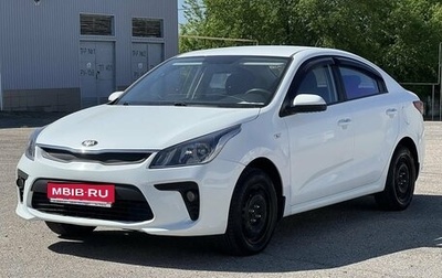 KIA Rio IV, 2018 год, 872 870 рублей, 1 фотография