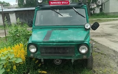 ЛуАЗ 969, 1974 год, 60 000 рублей, 1 фотография