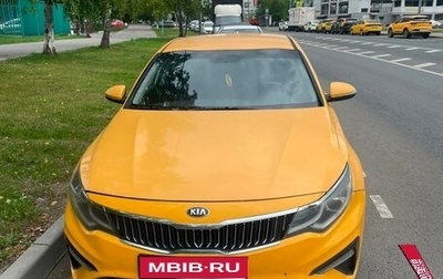 KIA Optima IV, 2018 год, 900 000 рублей, 1 фотография