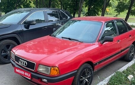 Audi 80, 1987 год, 129 000 рублей, 1 фотография