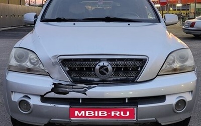 KIA Sorento IV, 2004 год, 460 000 рублей, 1 фотография