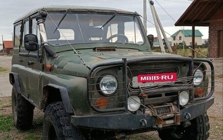ЛуАЗ 3151, 1995 год, 450 000 рублей, 3 фотография