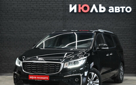 KIA Carnival III, 2020 год, 3 200 000 рублей, 2 фотография