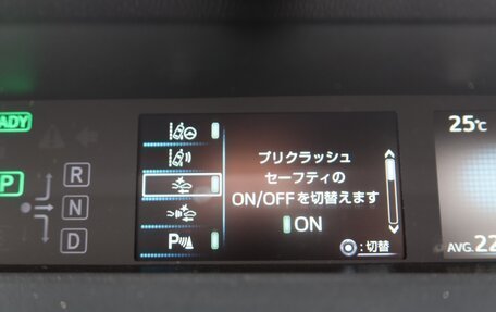 Toyota Prius IV XW50, 2023 год, 1 516 000 рублей, 35 фотография