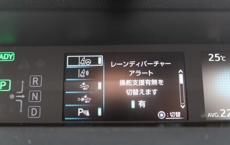Toyota Prius IV XW50, 2023 год, 1 516 000 рублей, 34 фотография