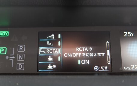 Toyota Prius IV XW50, 2023 год, 1 516 000 рублей, 38 фотография