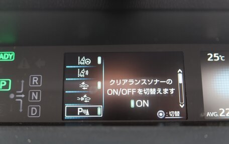 Toyota Prius IV XW50, 2023 год, 1 516 000 рублей, 36 фотография
