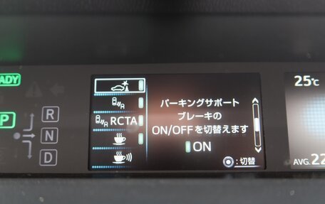 Toyota Prius IV XW50, 2023 год, 1 516 000 рублей, 37 фотография