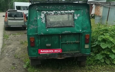ЛуАЗ 969, 1974 год, 60 000 рублей, 2 фотография