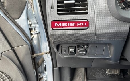 Toyota Auris II, 2011 год, 925 000 рублей, 17 фотография