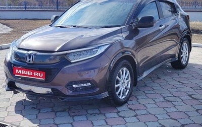 Honda Vezel, 2018 год, 2 000 000 рублей, 1 фотография