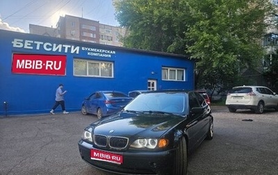 BMW 3 серия, 2002 год, 650 000 рублей, 1 фотография