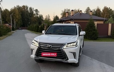 Lexus LX III, 2019 год, 10 000 000 рублей, 1 фотография