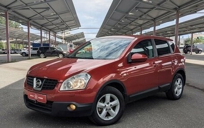 Nissan Qashqai, 2007 год, 709 900 рублей, 1 фотография