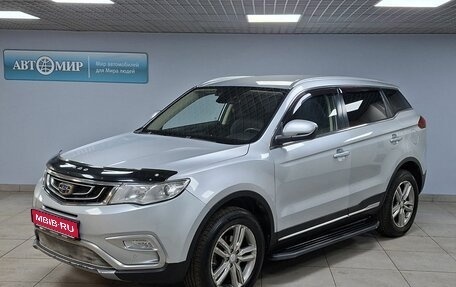 Geely Atlas I, 2018 год, 1 371 000 рублей, 1 фотография