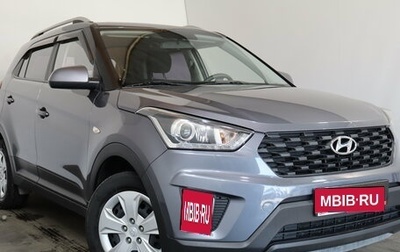 Hyundai Creta I рестайлинг, 2021 год, 2 099 000 рублей, 1 фотография