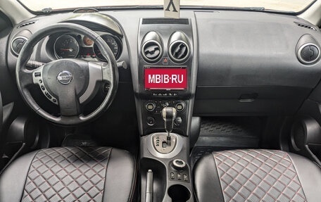 Nissan Qashqai, 2007 год, 709 900 рублей, 8 фотография