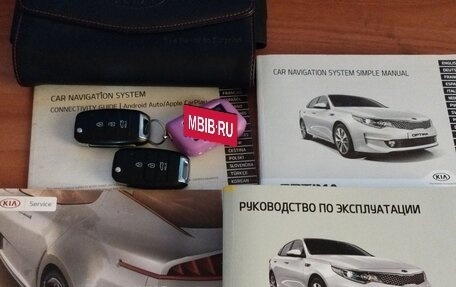 KIA Optima IV, 2017 год, 1 580 000 рублей, 17 фотография