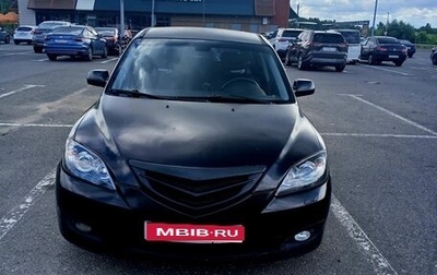 Mazda 3, 2008 год, 530 000 рублей, 1 фотография