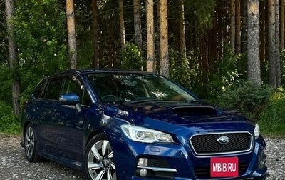 Subaru Levorg I, 2014 год, 1 390 000 рублей, 1 фотография
