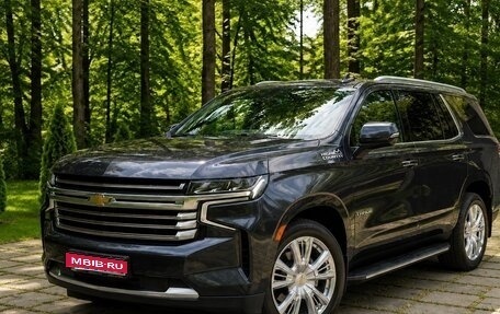 Chevrolet Tahoe IV, 2022 год, 9 950 000 рублей, 1 фотография
