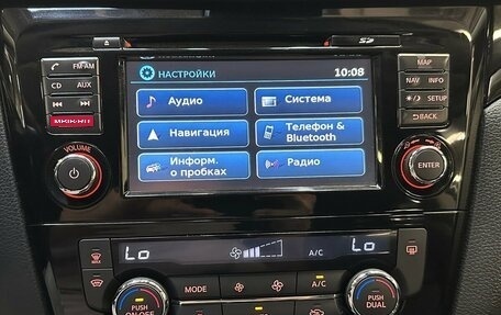 Nissan Qashqai, 2015 год, 1 649 000 рублей, 7 фотография