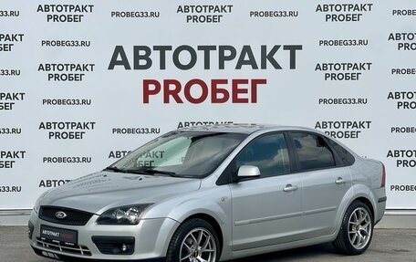 Ford Focus II рестайлинг, 2006 год, 425 000 рублей, 1 фотография
