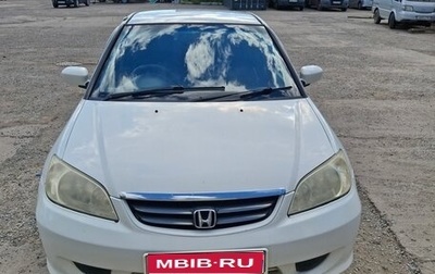 Honda Civic Ferio III, 2004 год, 500 000 рублей, 1 фотография
