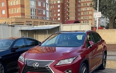 Lexus RX IV рестайлинг, 2016 год, 4 790 000 рублей, 1 фотография