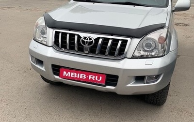 Toyota Land Cruiser Prado 120 рестайлинг, 2008 год, 3 300 000 рублей, 1 фотография
