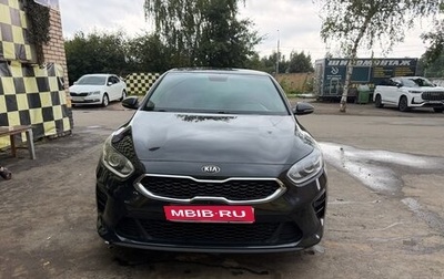 KIA cee'd III, 2019 год, 1 350 000 рублей, 1 фотография