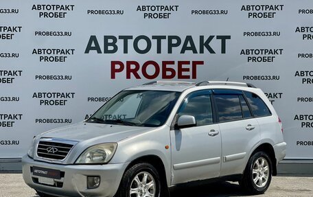 Chery Tiggo (T11), 2010 год, 315 000 рублей, 1 фотография
